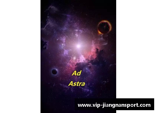 梅里亚：星际探索与未来前景