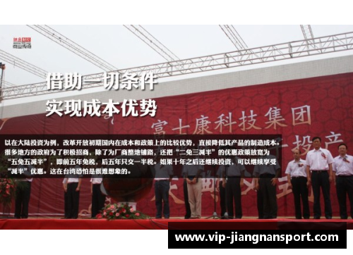 苏宁兴起：发展历程与商业传奇