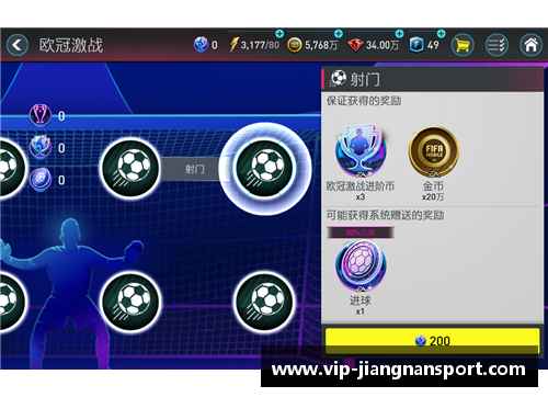 魔球对决：一场足球盛宴的独特魅力