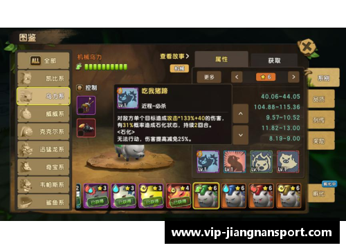 铁拳8破解版详尽评测与全面攻略分享